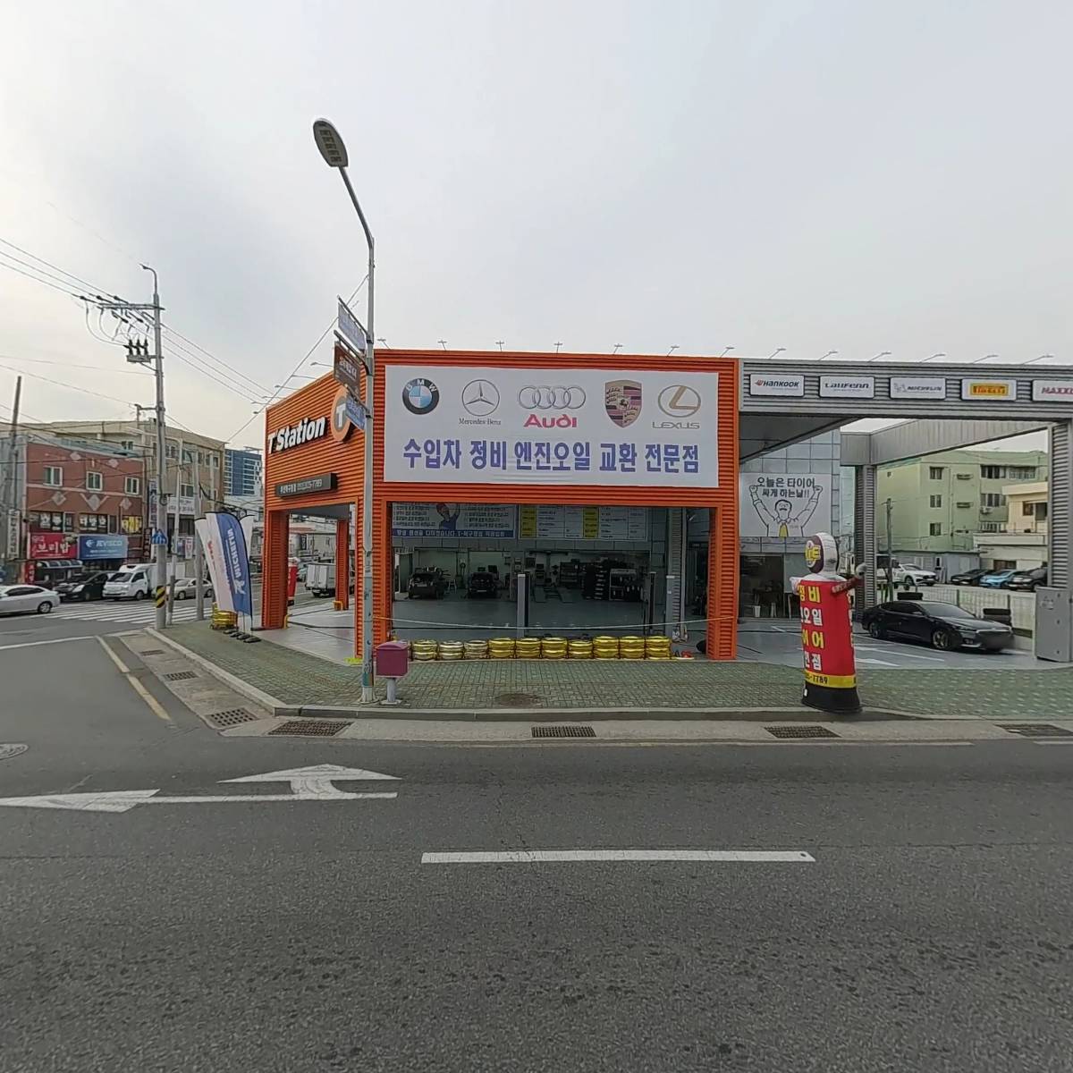 동신공구전기_3