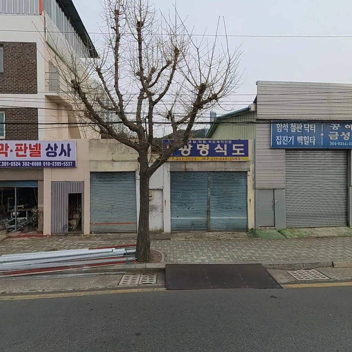 주식회사 대호엠앤에스