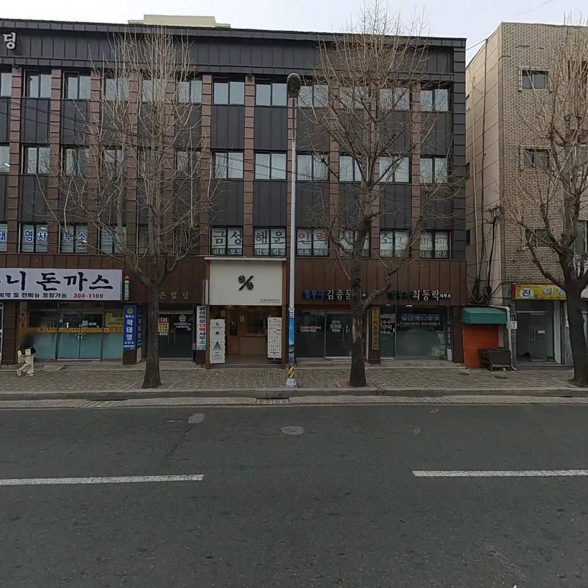 더채움씨앤아이 주식회사_3