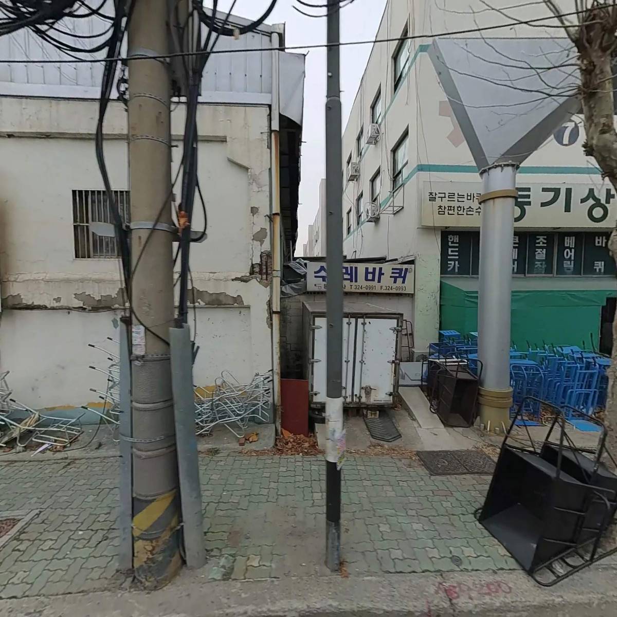 (주)종로인더스트리