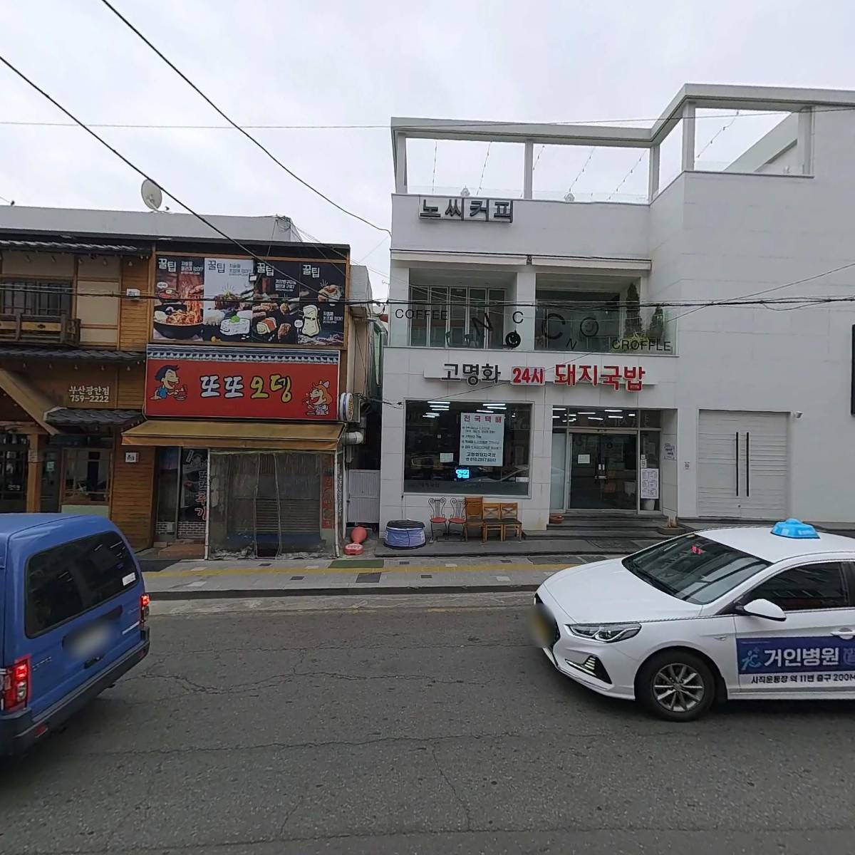카페051수영광안점_3