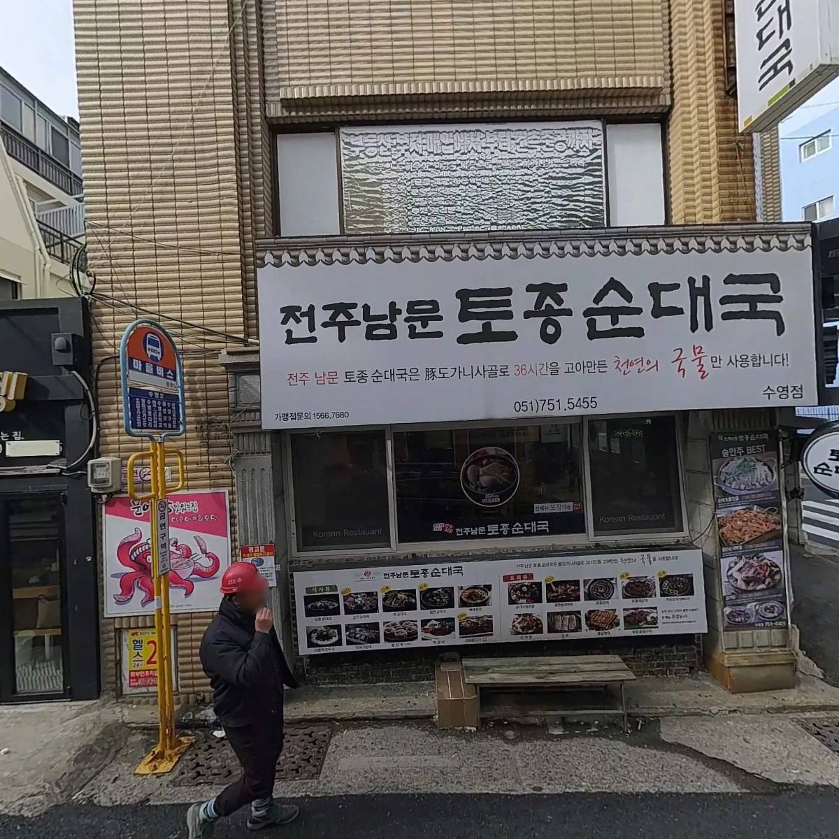 주식회사아미컴퍼니(AMIcompany)_3