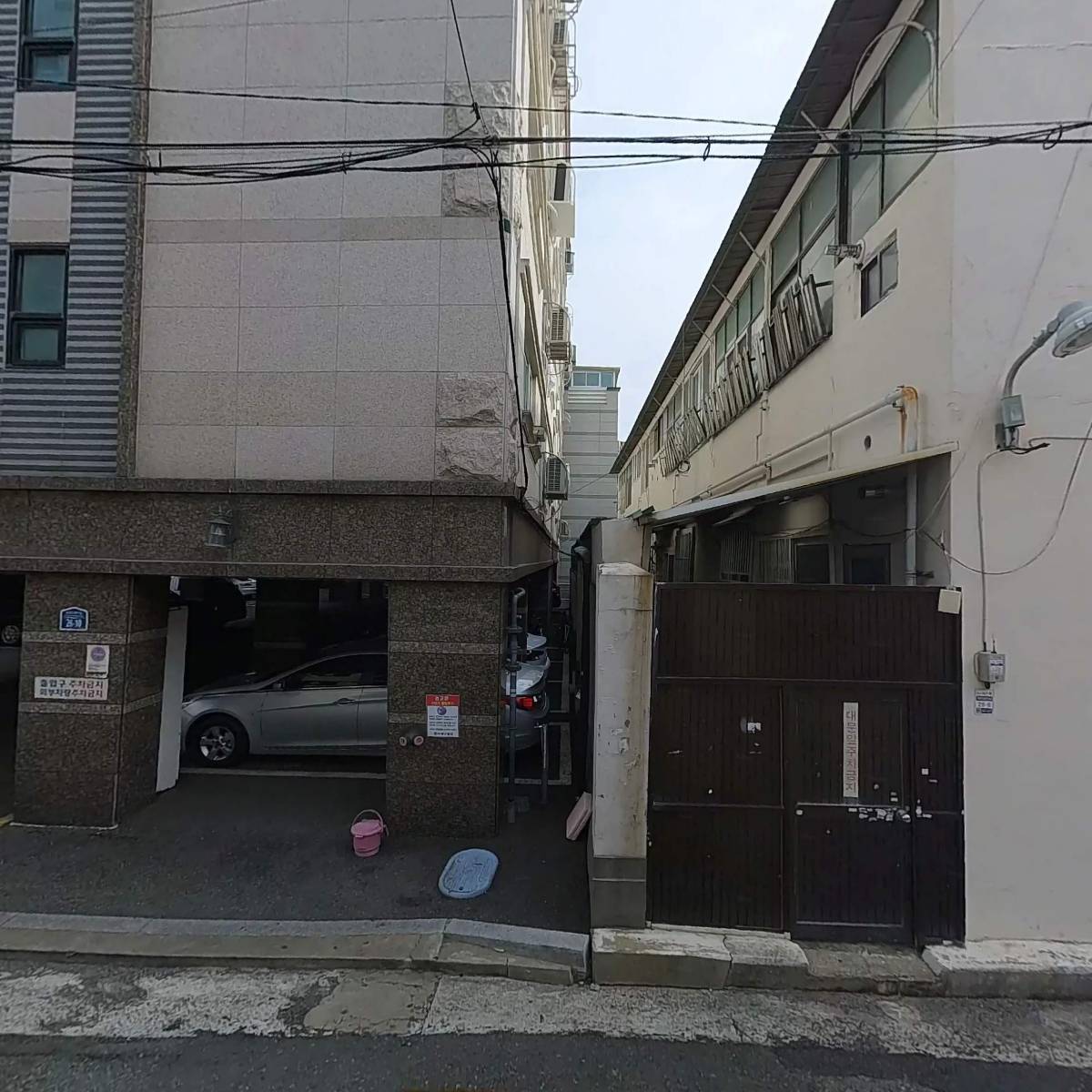블루앤코