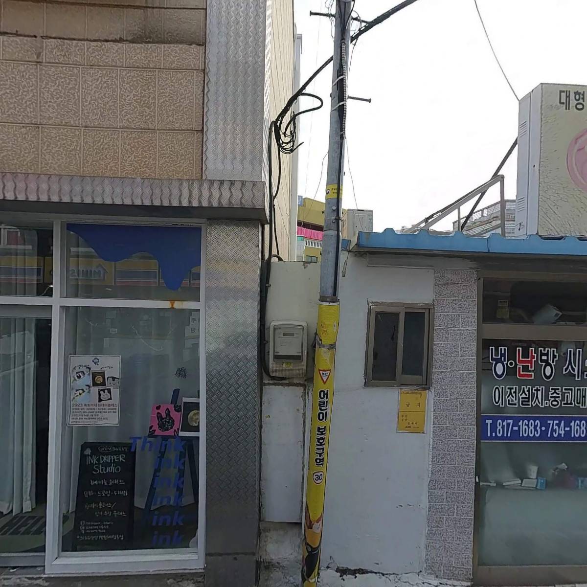 우리찬