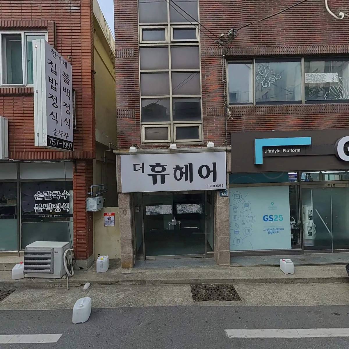 소문난 만두찐빵_3