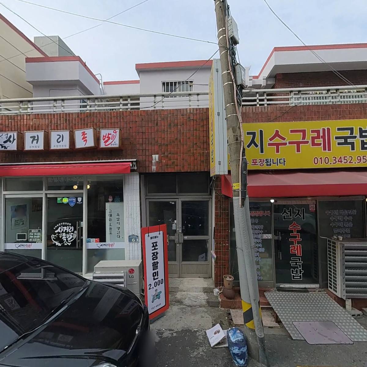 송월타월기린상사_3
