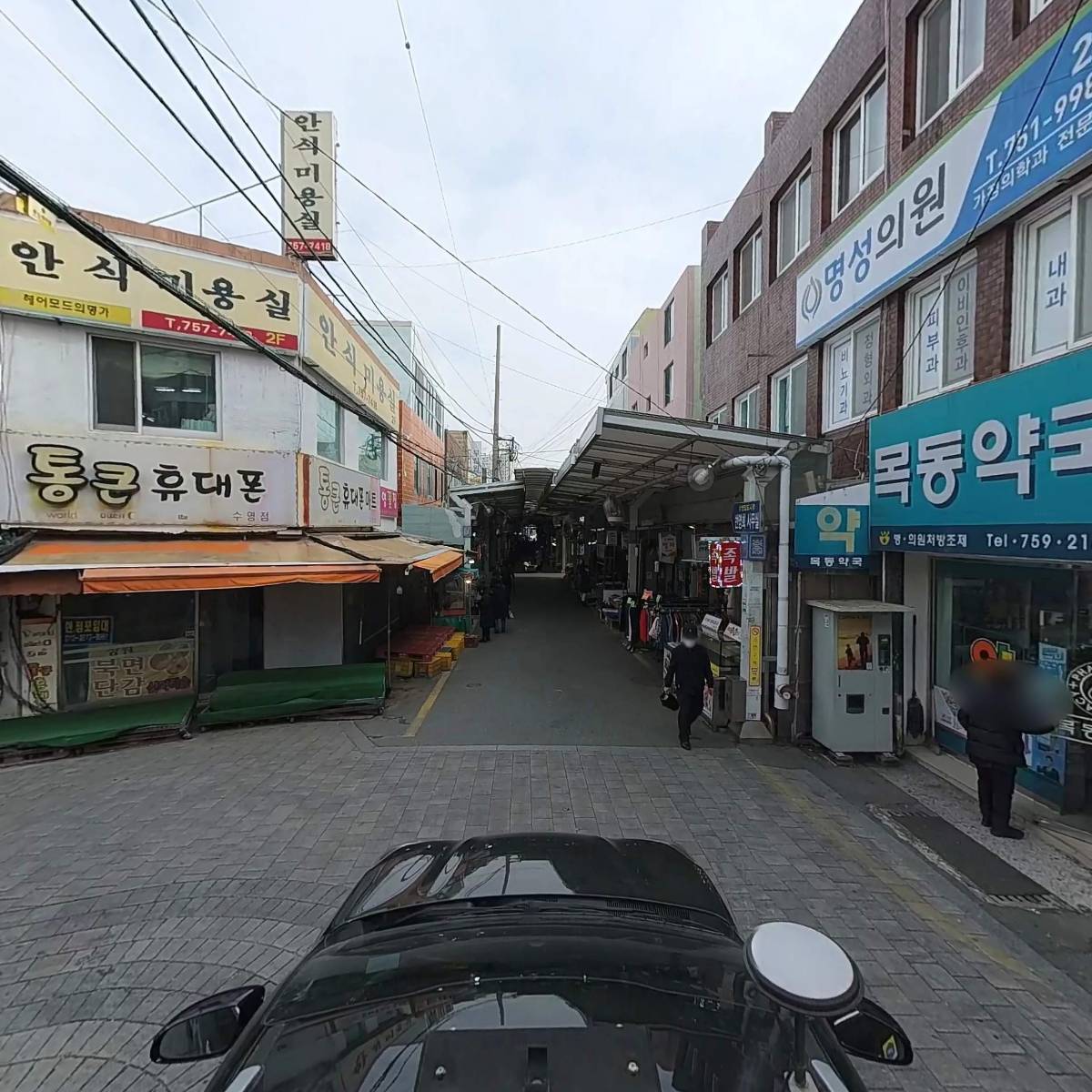명성의원_4