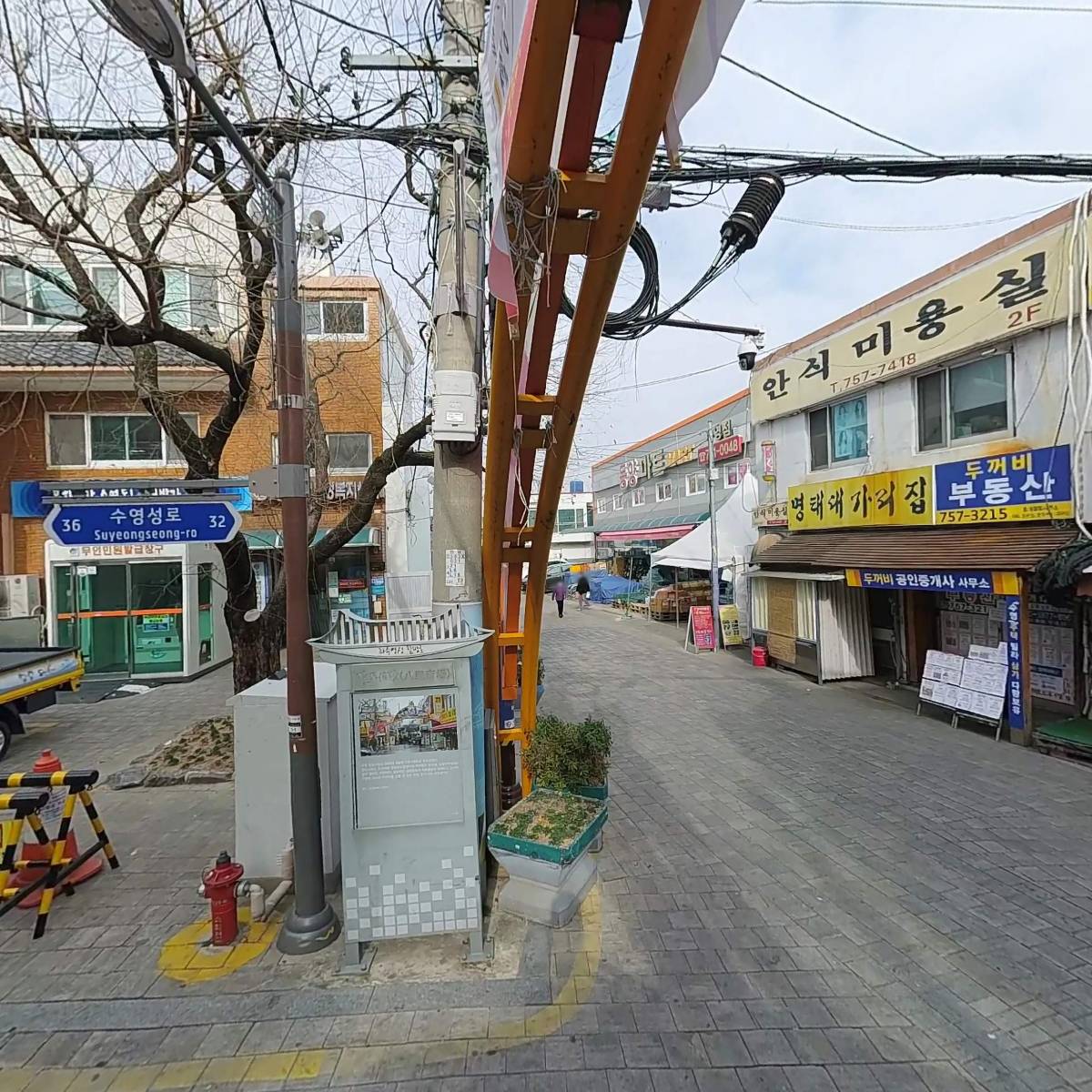 명성의원_3