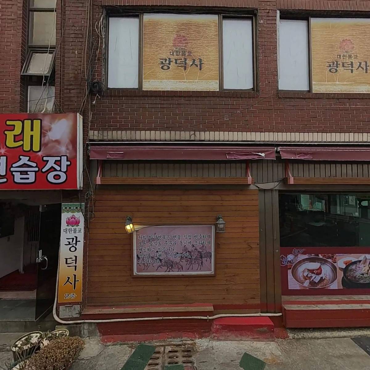 박카스 노래연습장