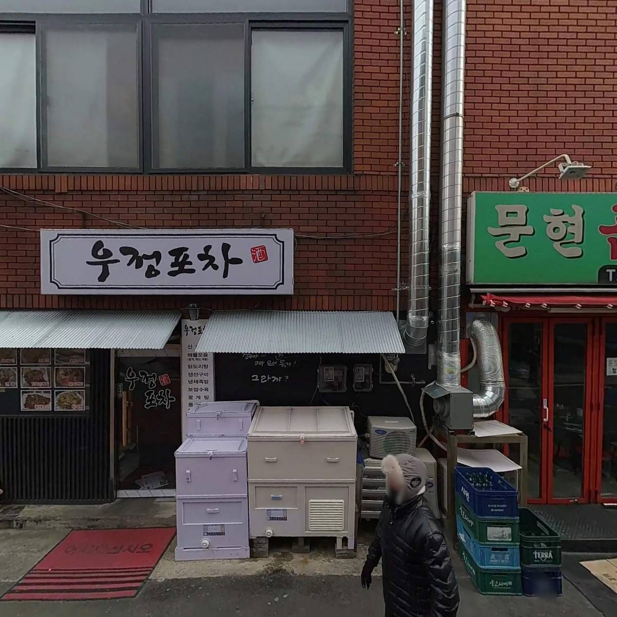 박카스 노래연습장_3