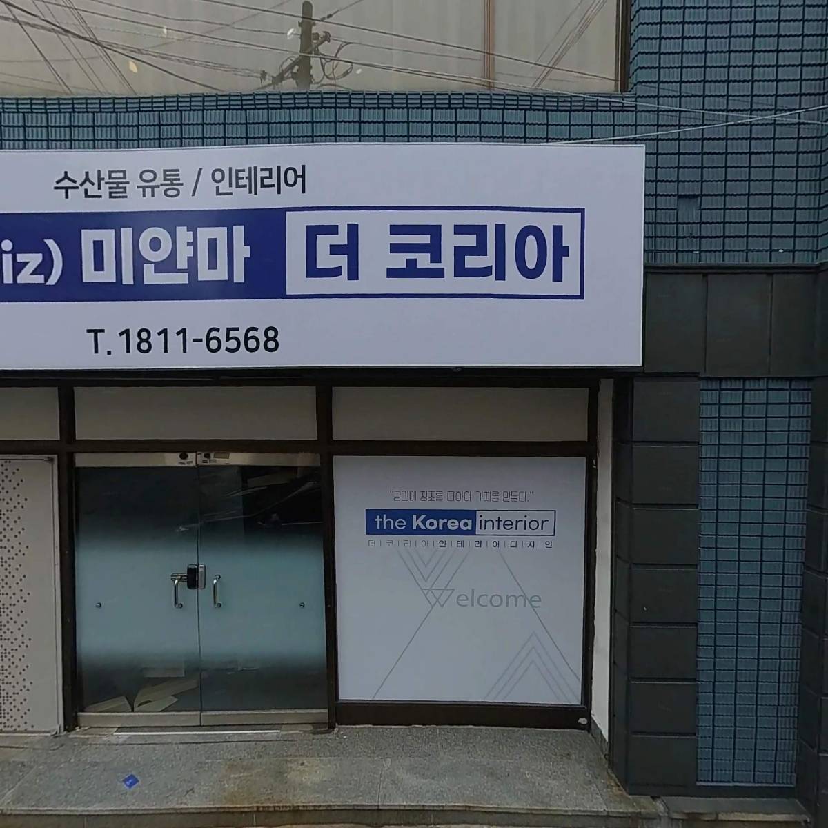 오로르(AURORE)