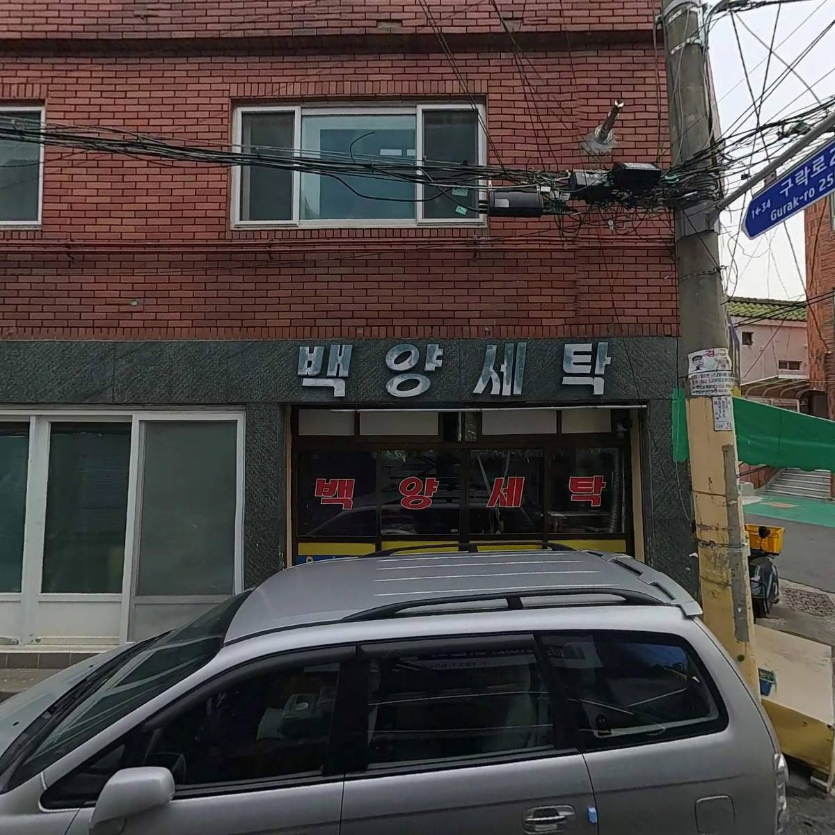 오로르(AURORE)_3