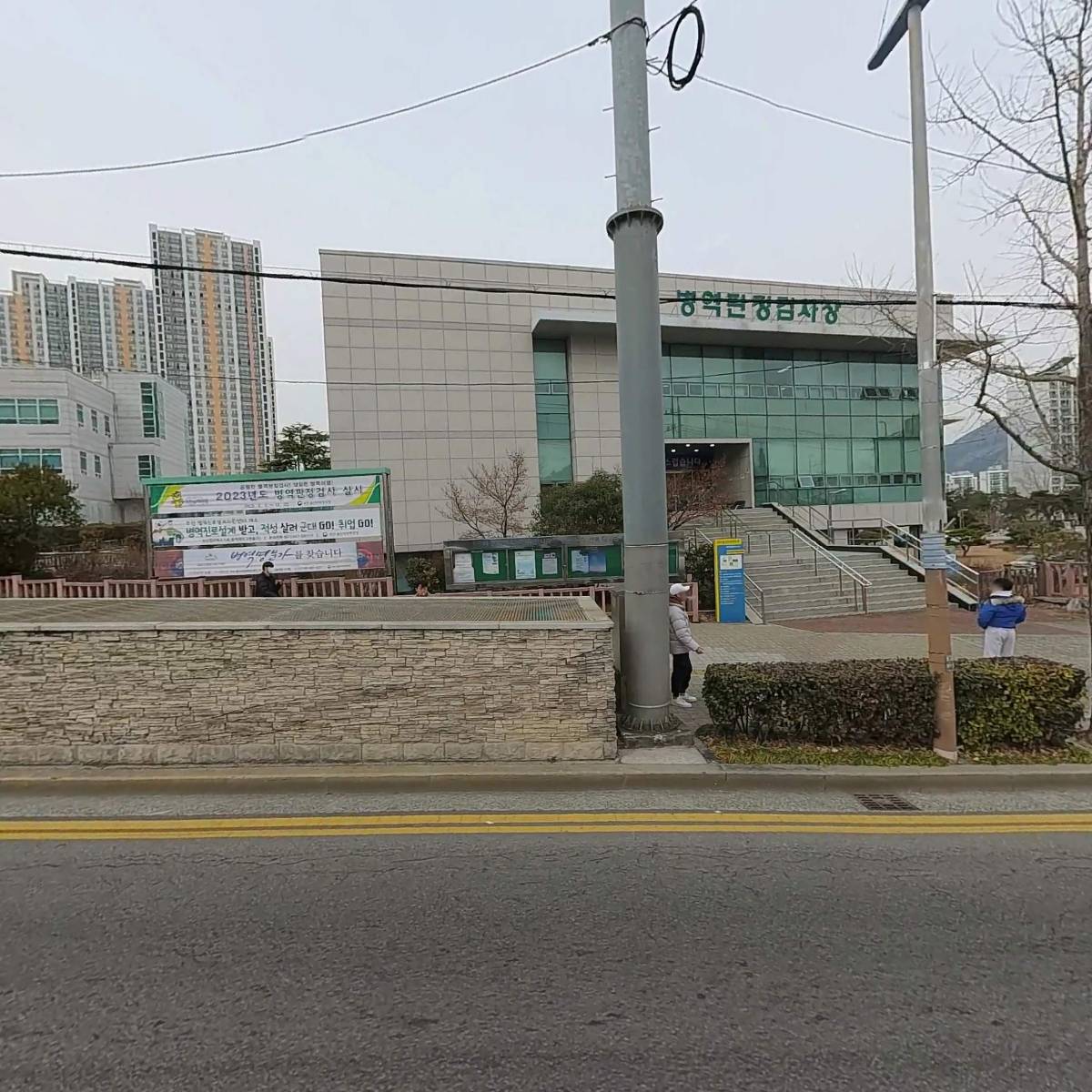 부산 · 울산지방병무청