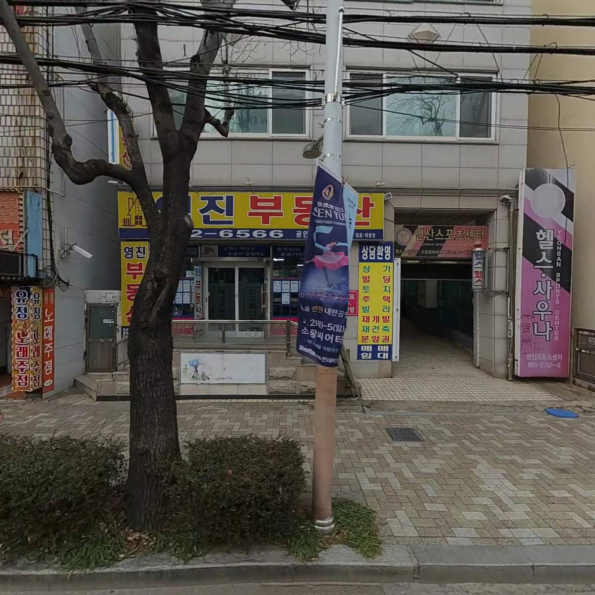 (주)리드퍼니처