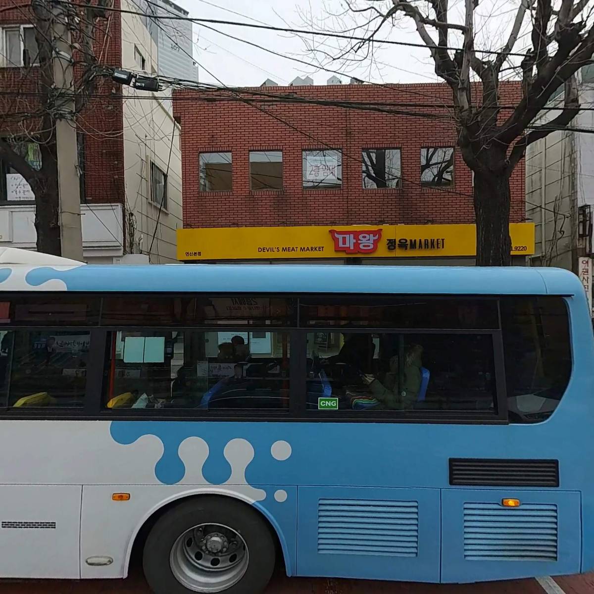 근두운