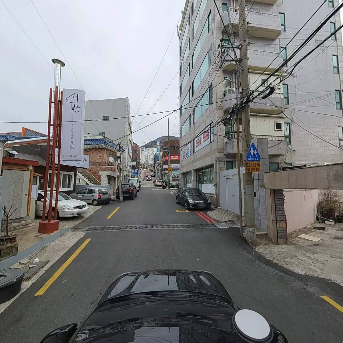 주식회사 우생종합건설_4