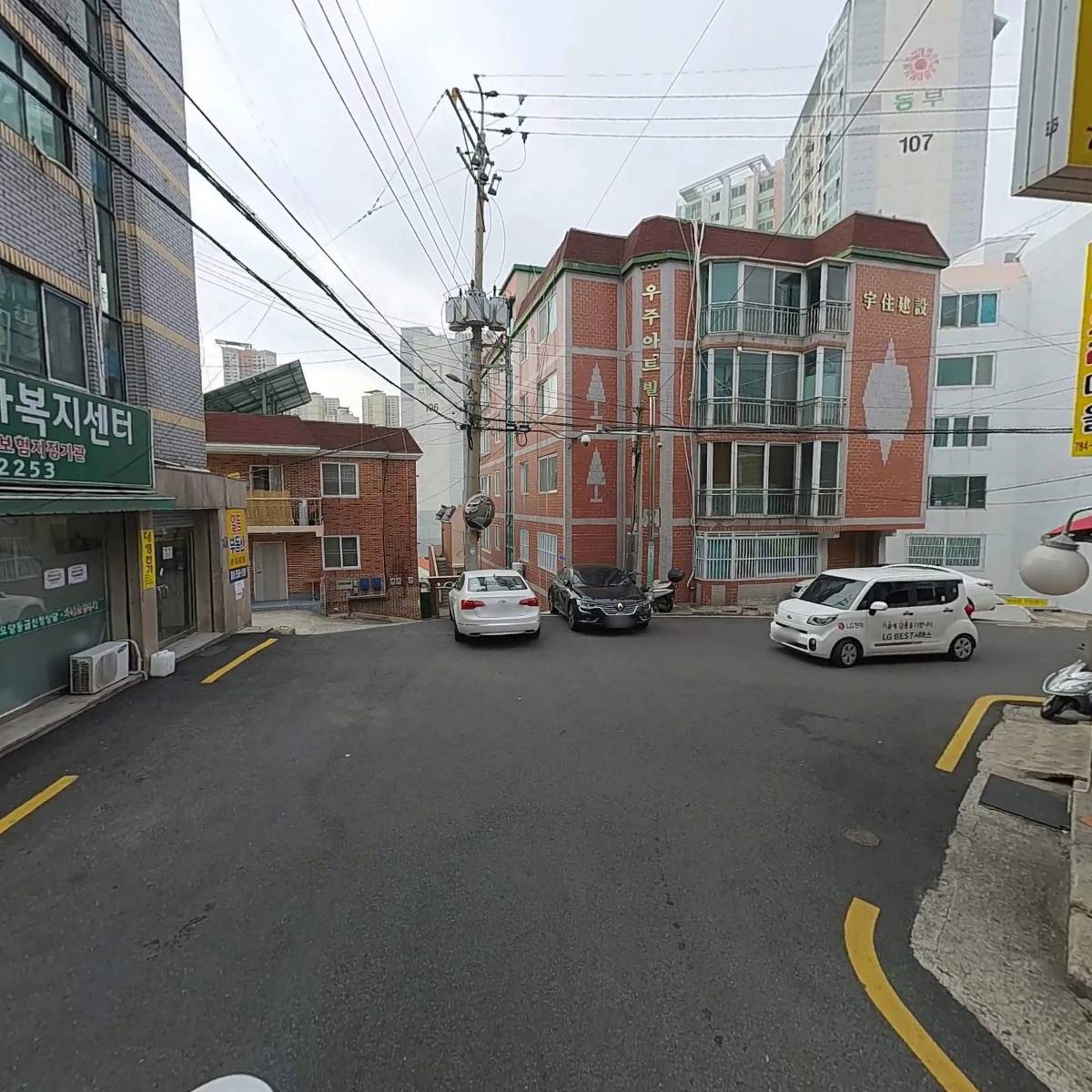 주식회사 우생종합건설_2