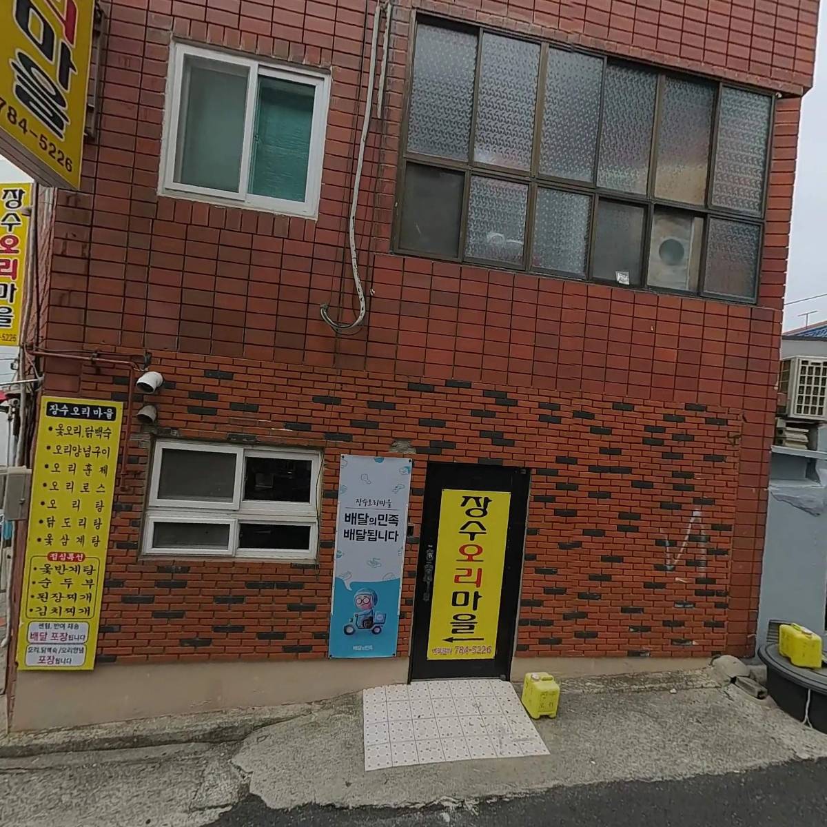 주식회사 우생종합건설_3