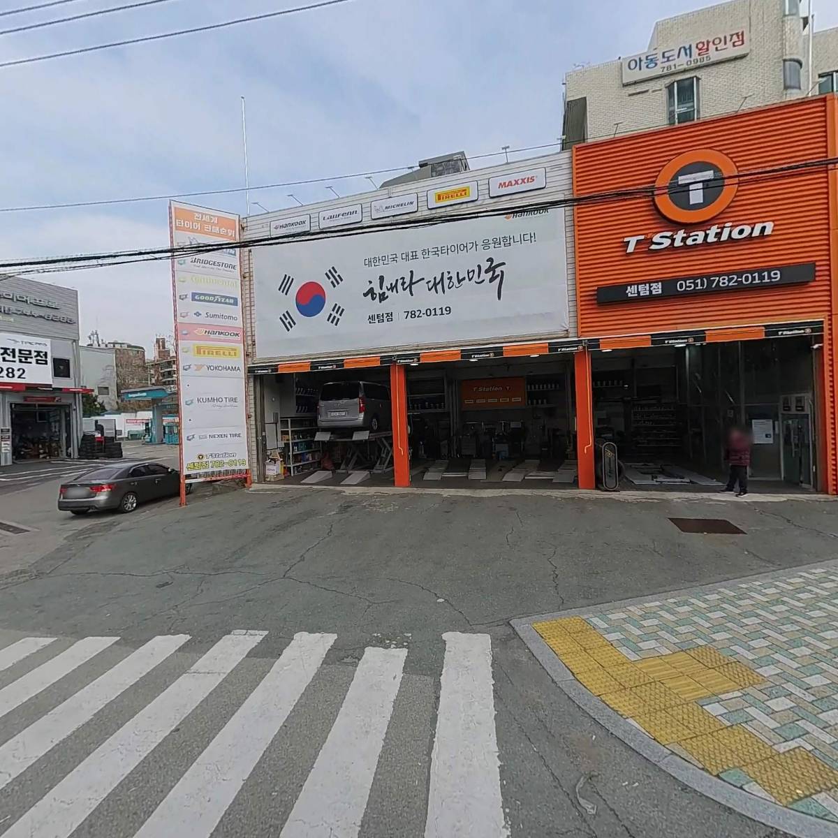 한국체육지도자협회