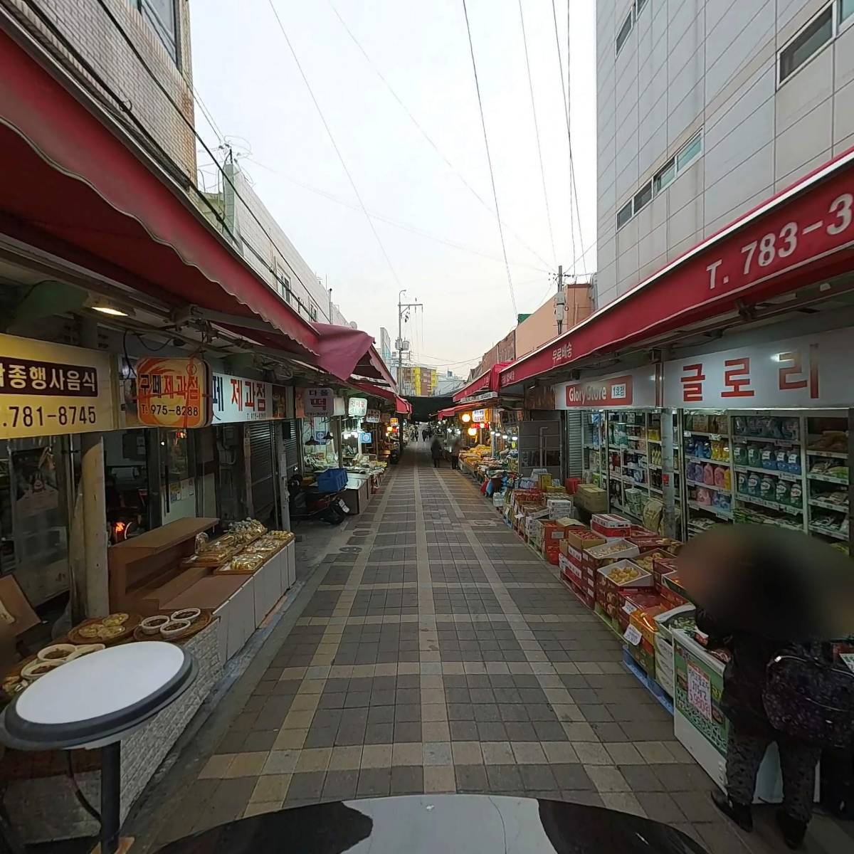 동일글로리마트_2