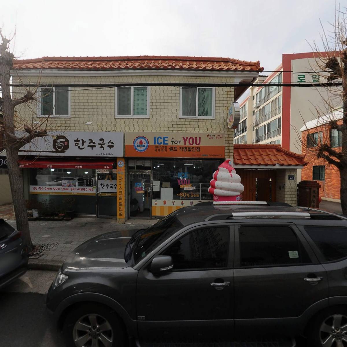 참아이사랑，은사랑간병인협회