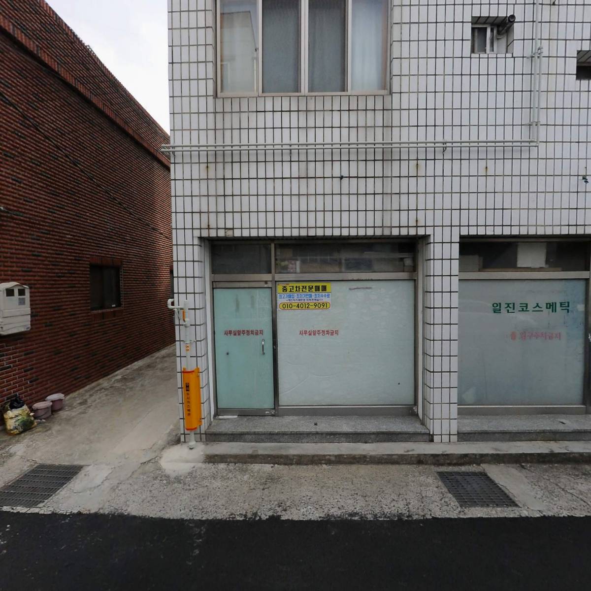 마이뷰티_3