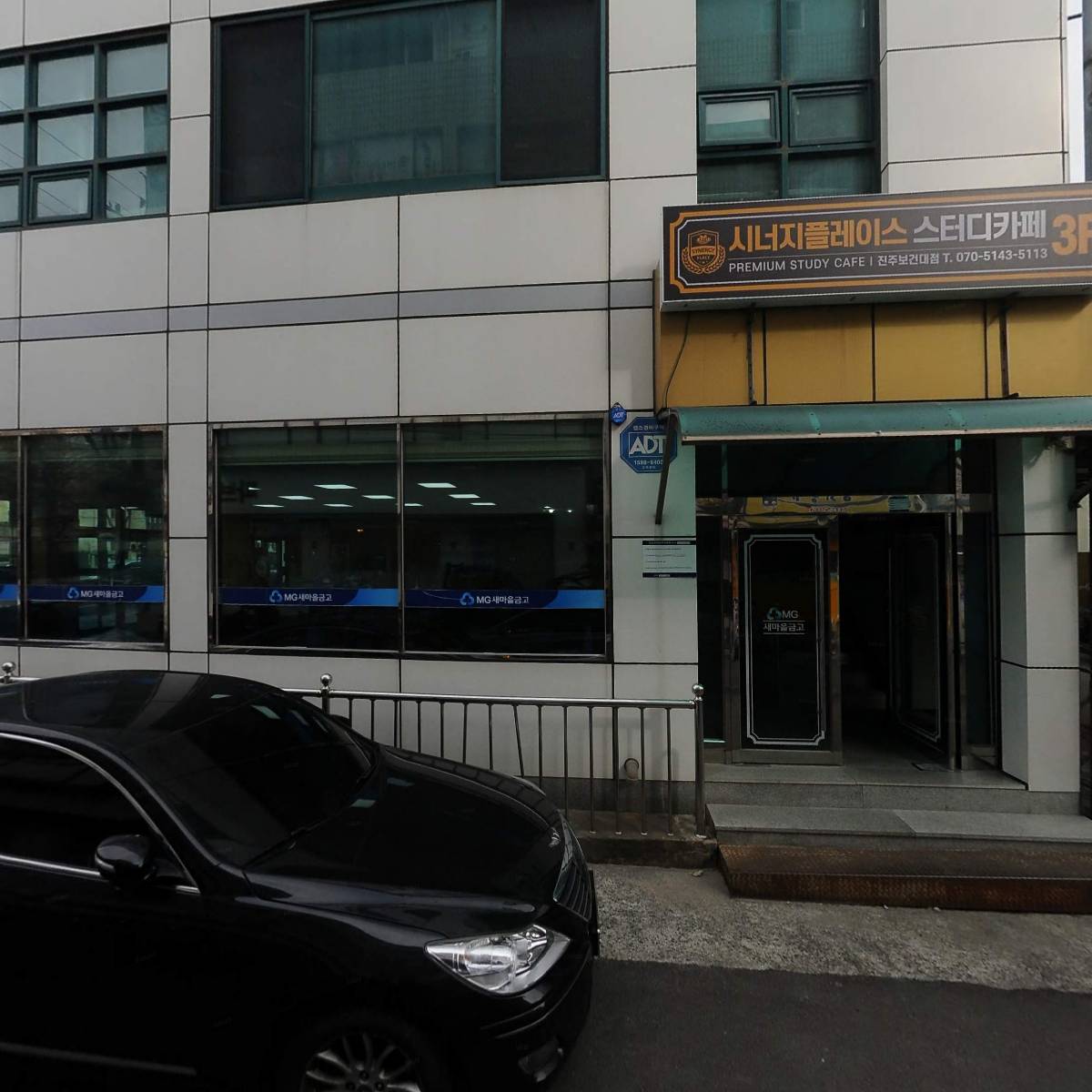 시너지 플레이스 스터디카페 진주보건대점