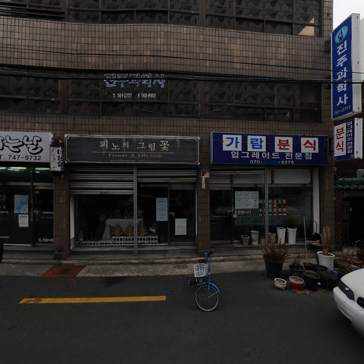 세븐일레븐 진주하얀메디컬점