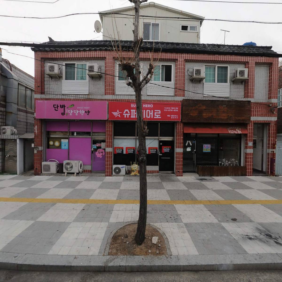 주식회사주광기술