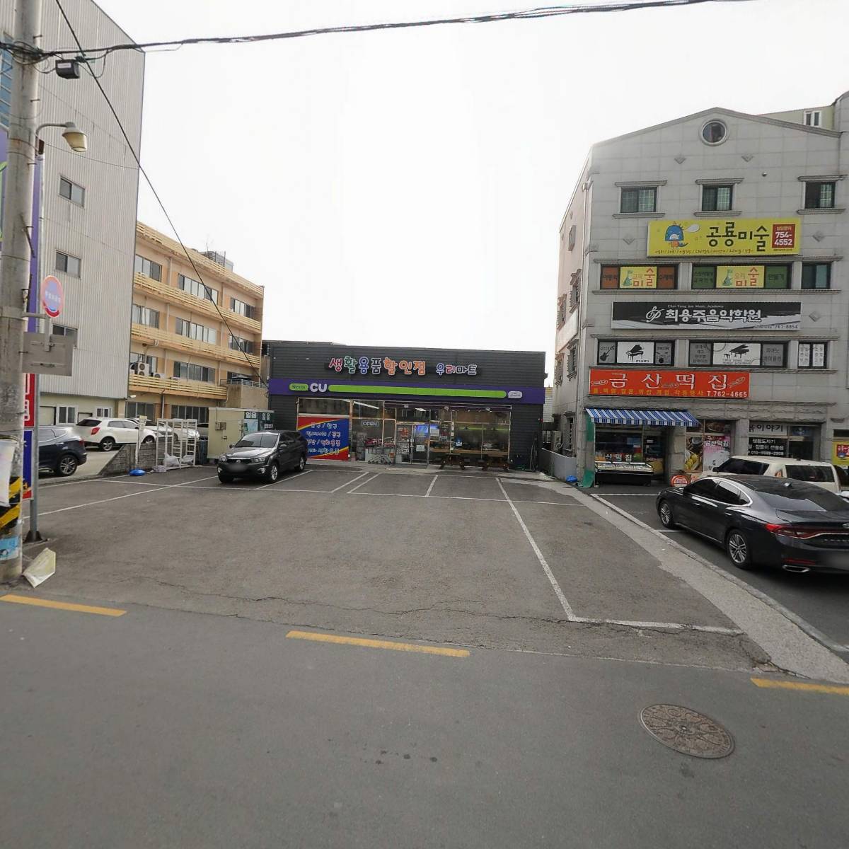 씨유진주금산우리점_3