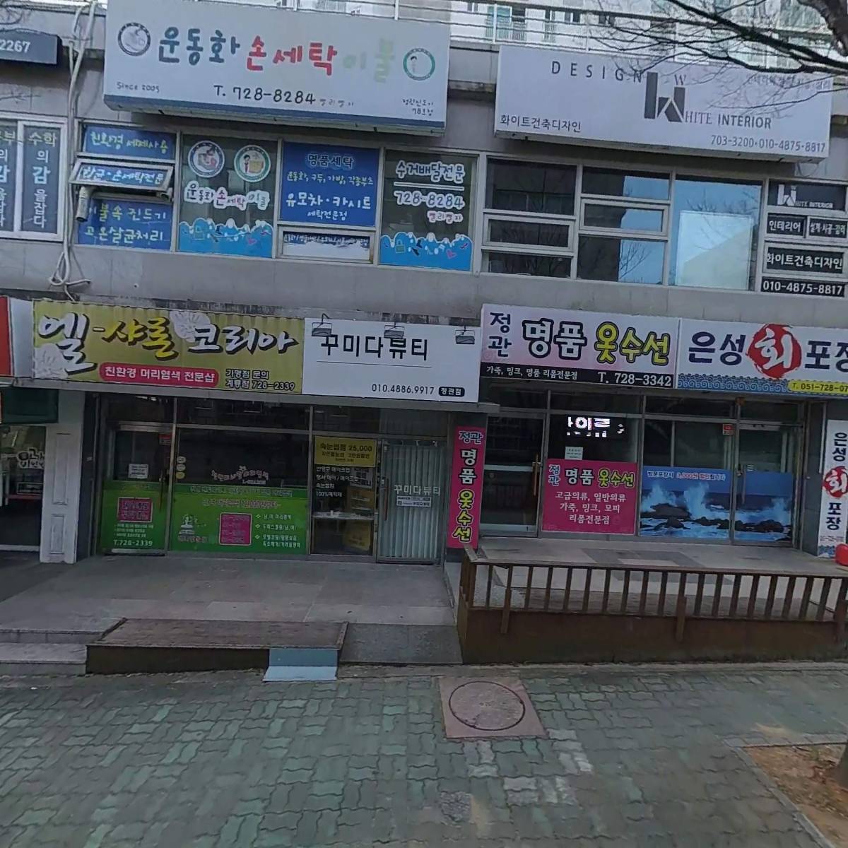 트럼프월드(주)