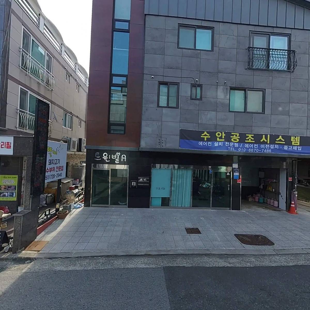 주식회사 주경에프엔비_3