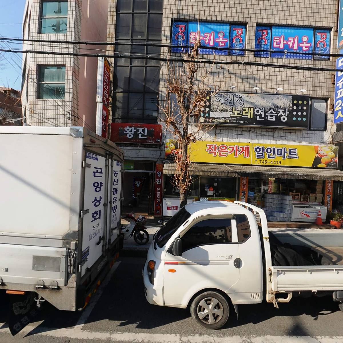 작은가게할인마트