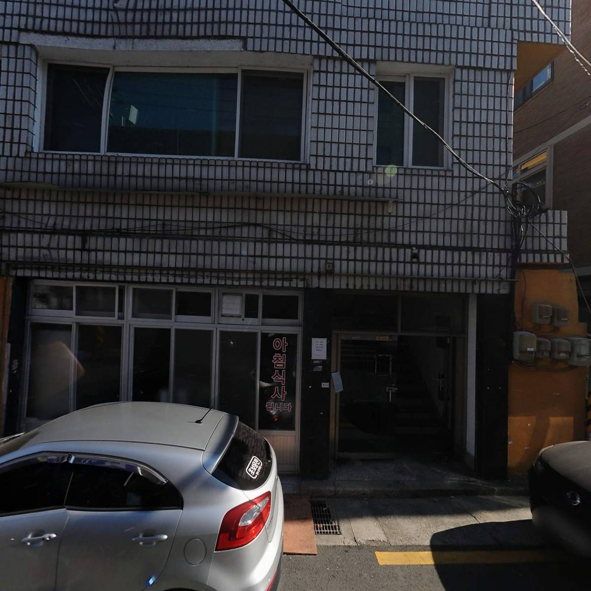 성북동해장국