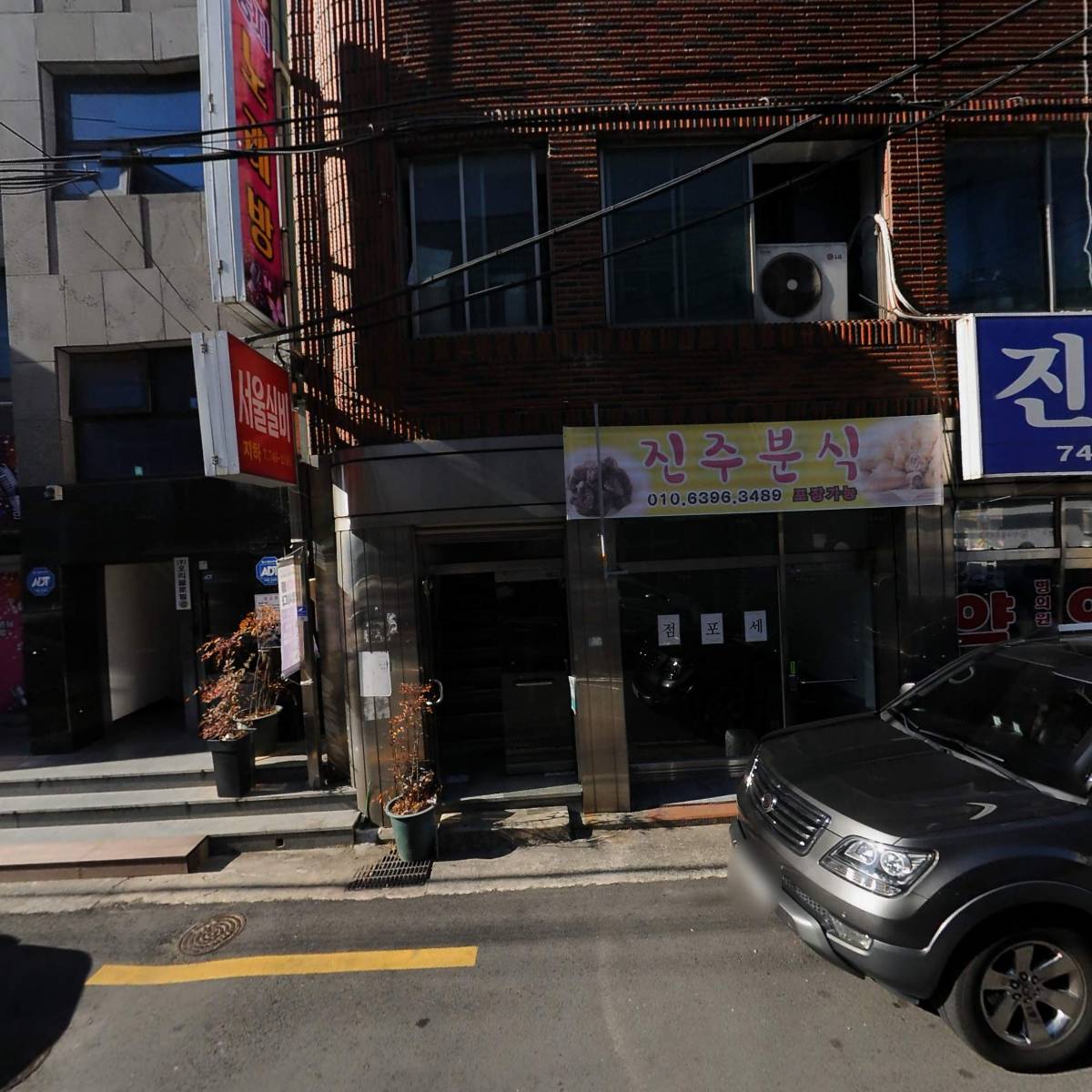 성북동해장국_3