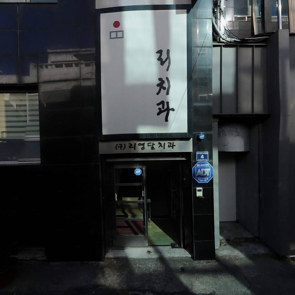 （주）경남은행 진주중앙지점_3