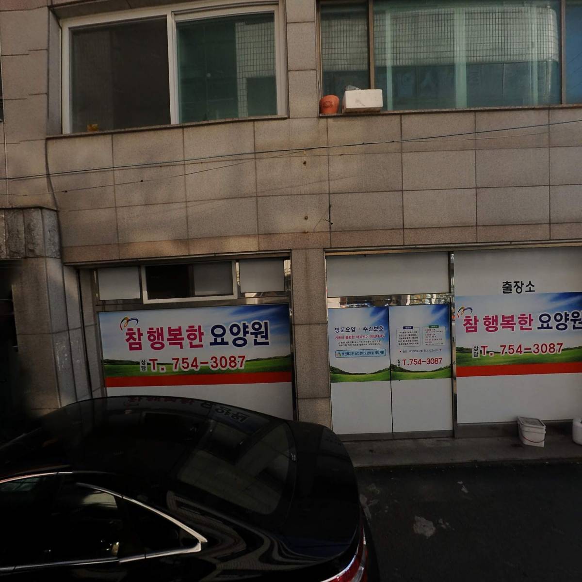 진주벼룩시장_3