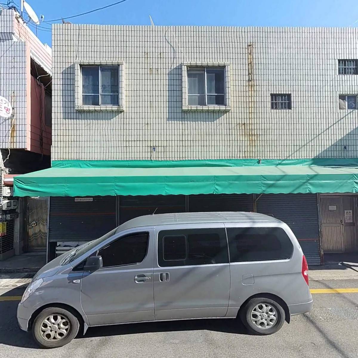(주)더도이종가집
