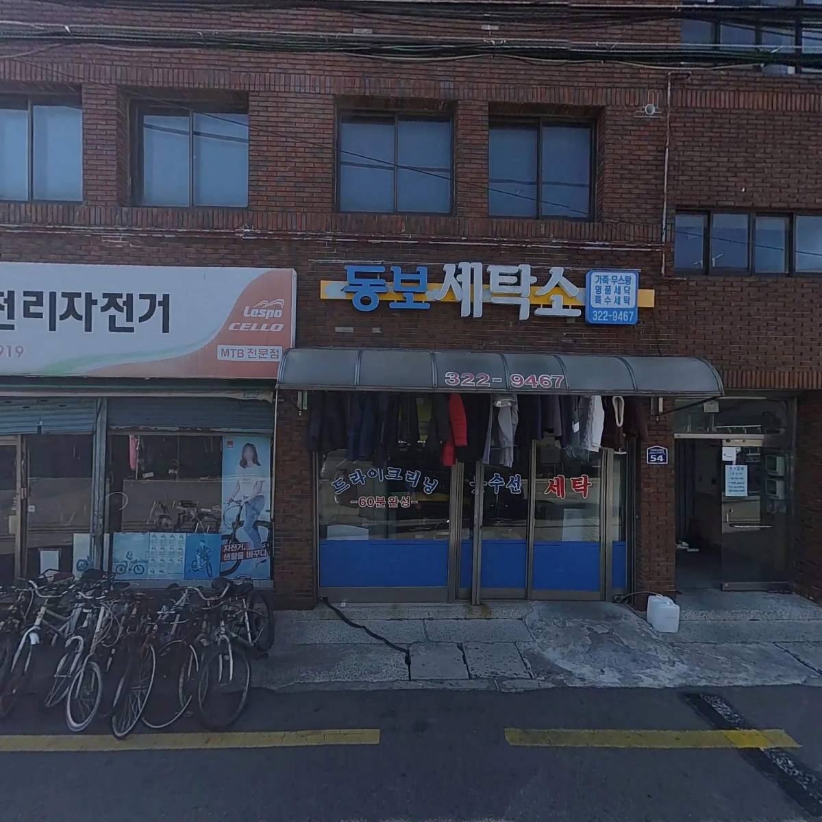 (주)더도이종가집_3