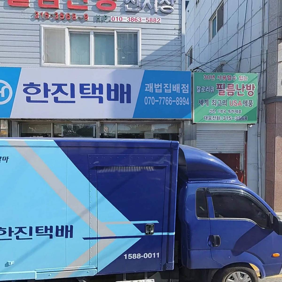 칼로리큐코리아부산총판