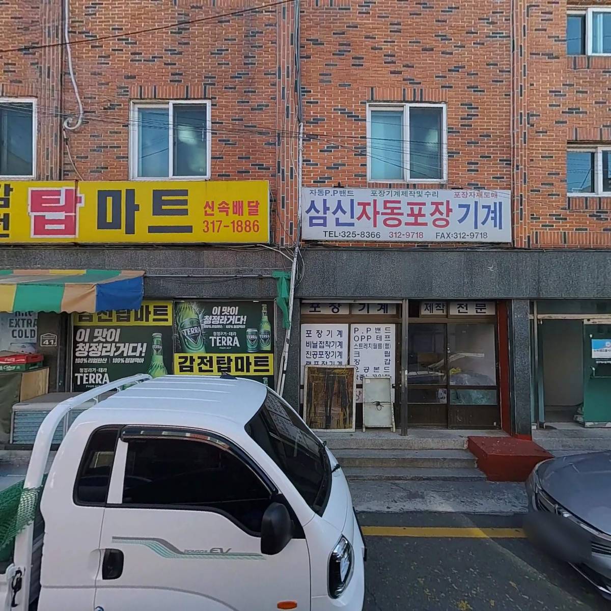 케이아이씨