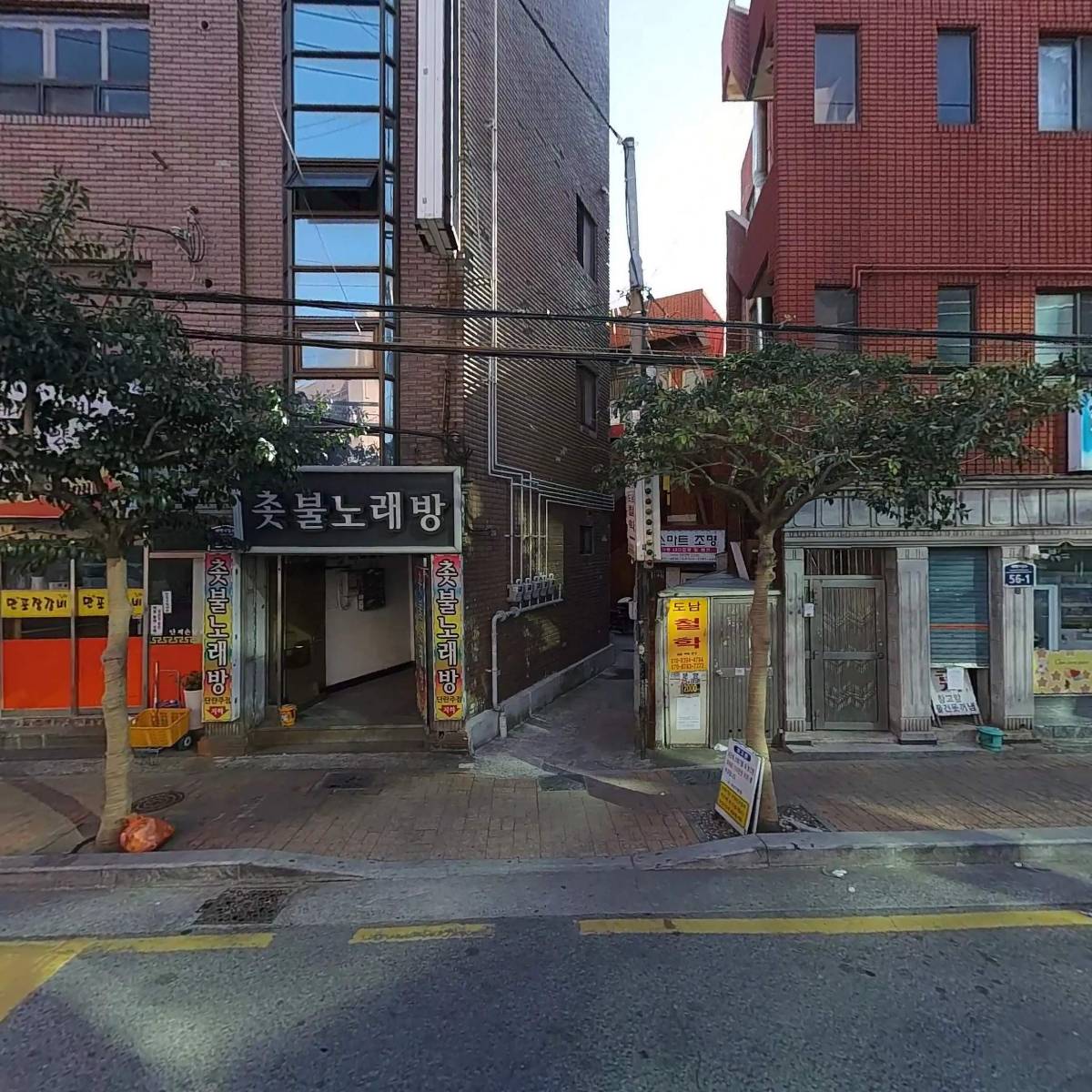 만포장식당
