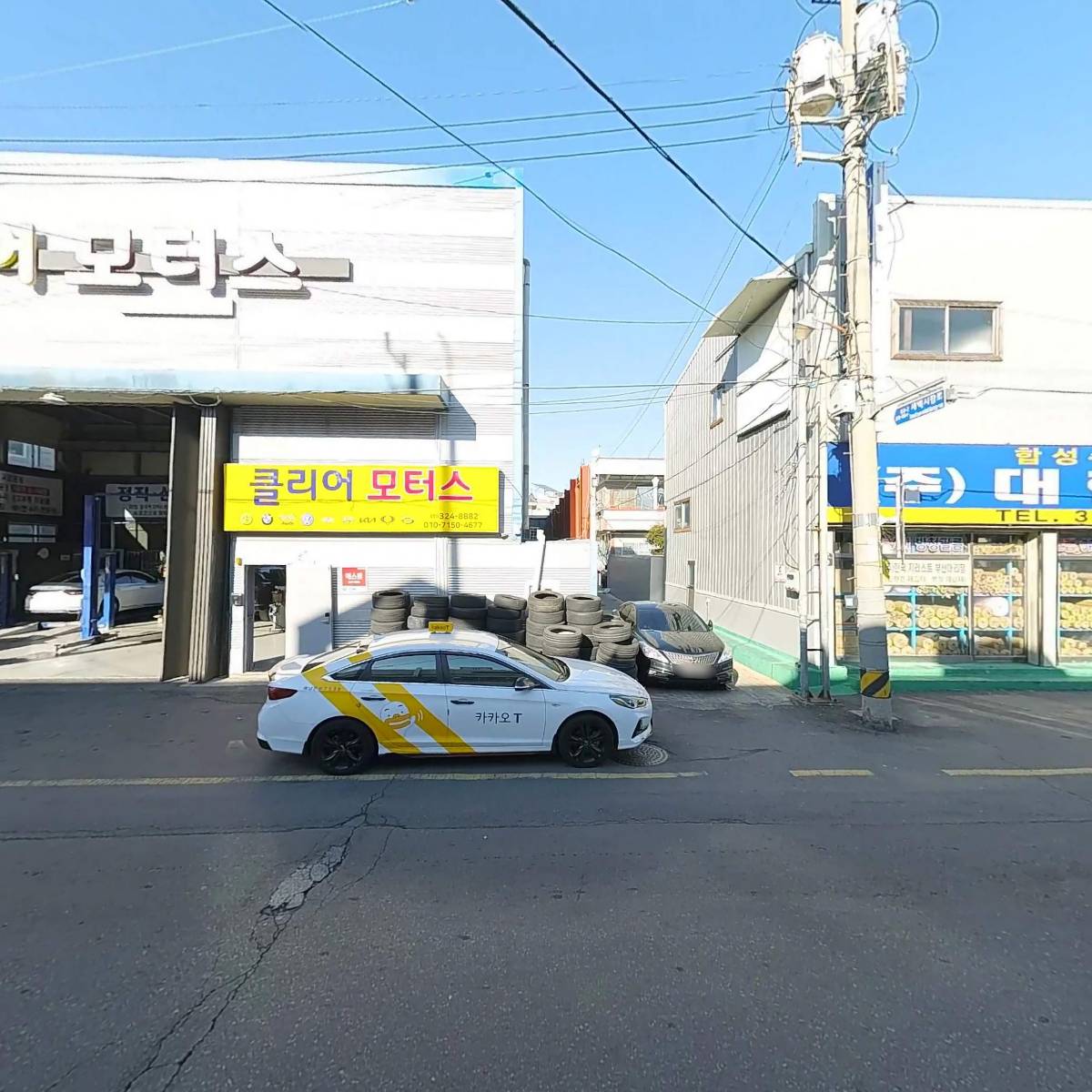 제일약국_3