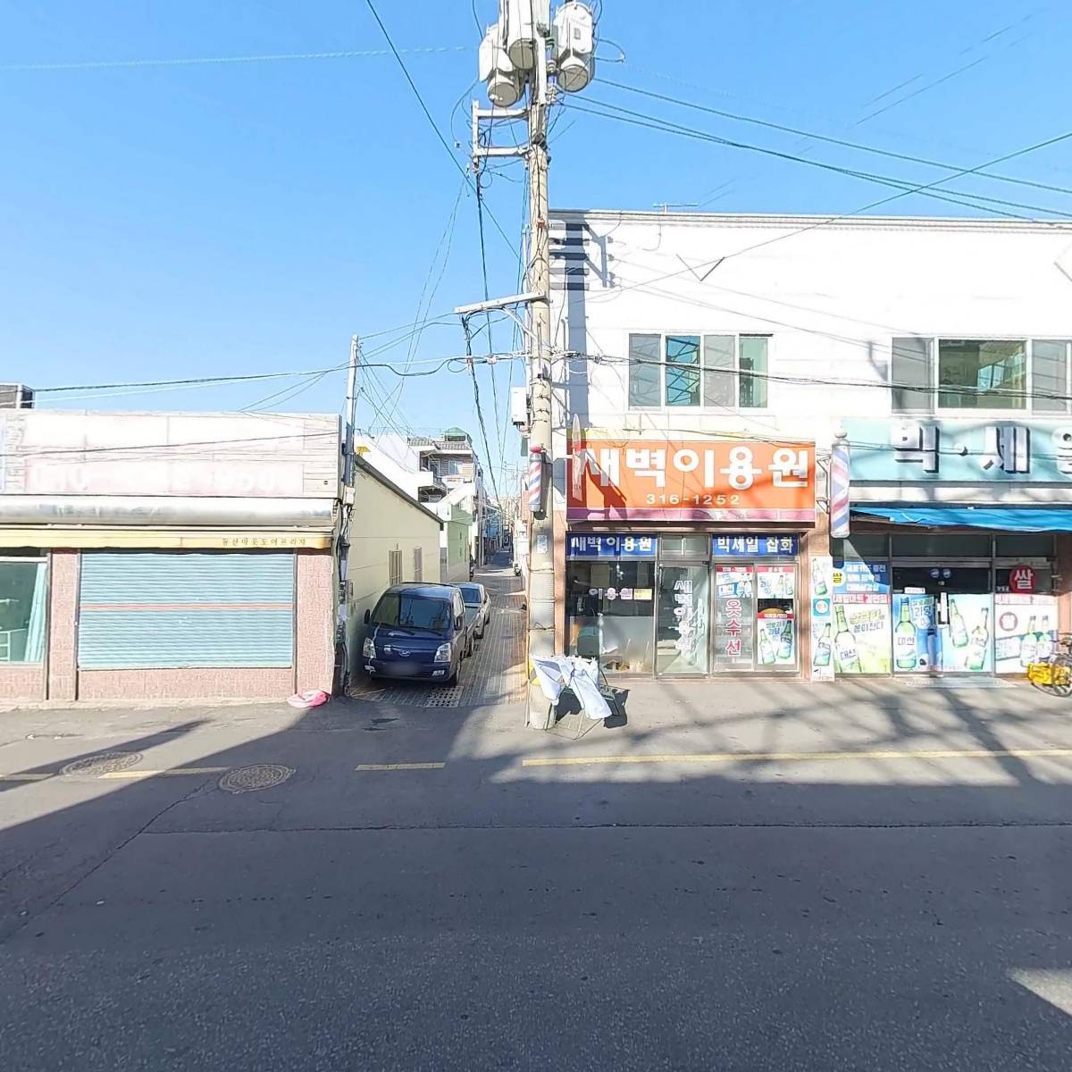 버프팩토리코리아_3
