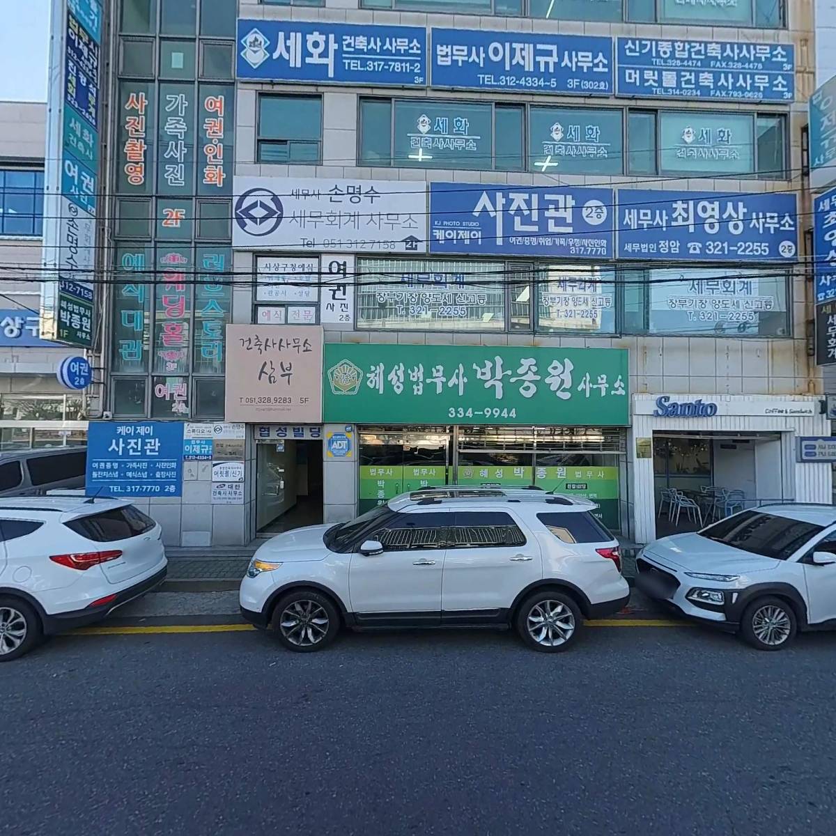 신재기술 사내근로복지기금_3