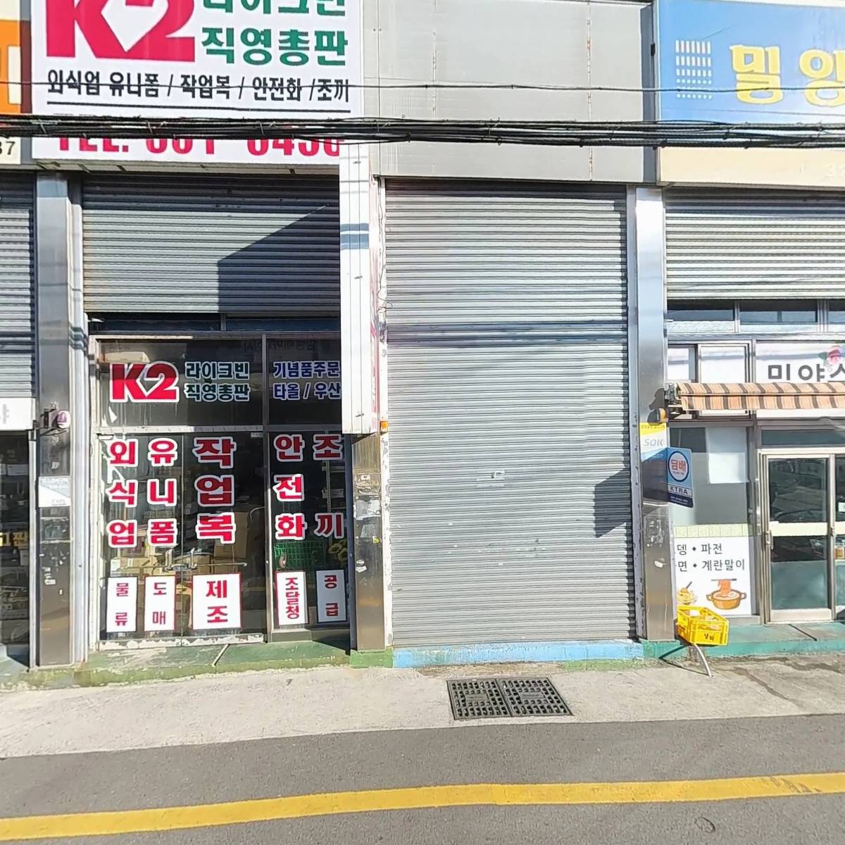 대경전기