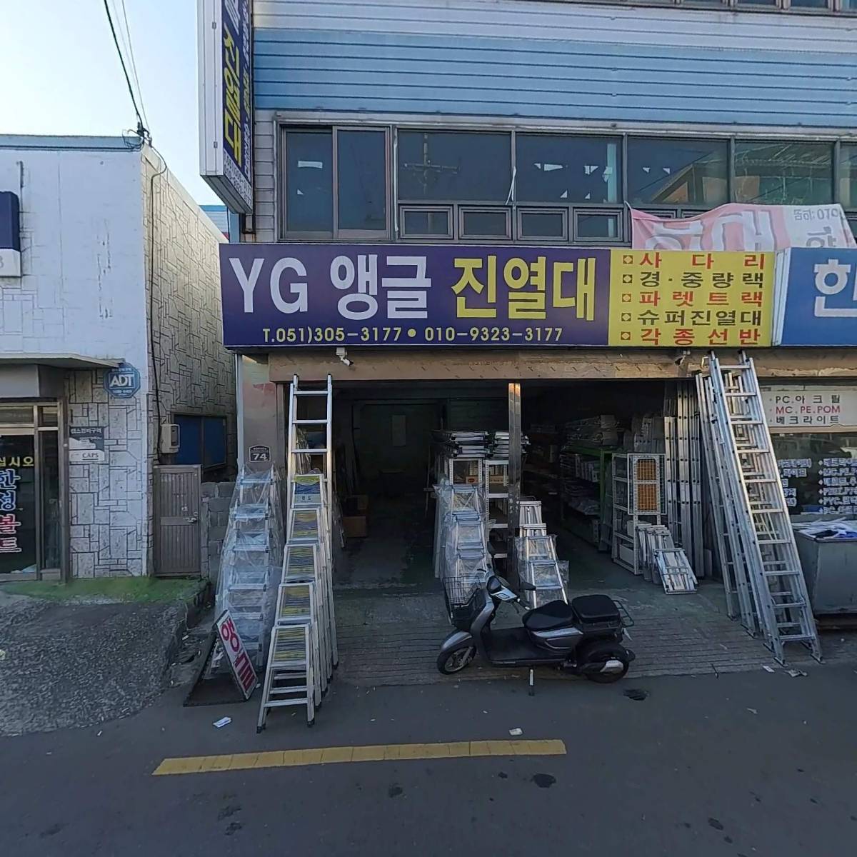 33종합전기철물