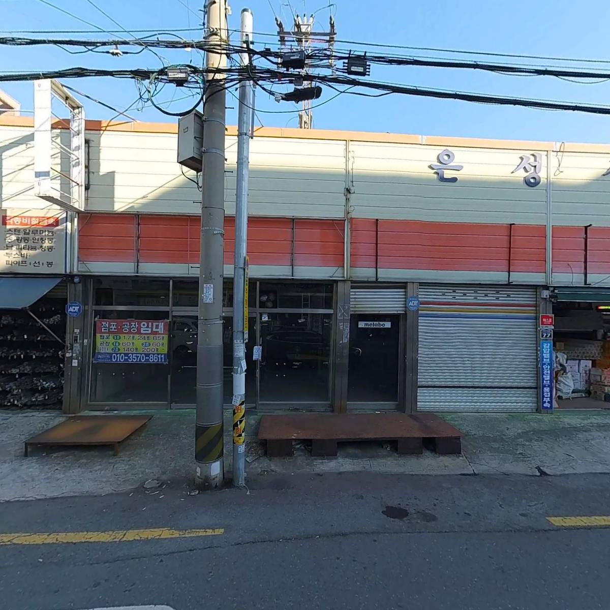 33종합전기철물_3