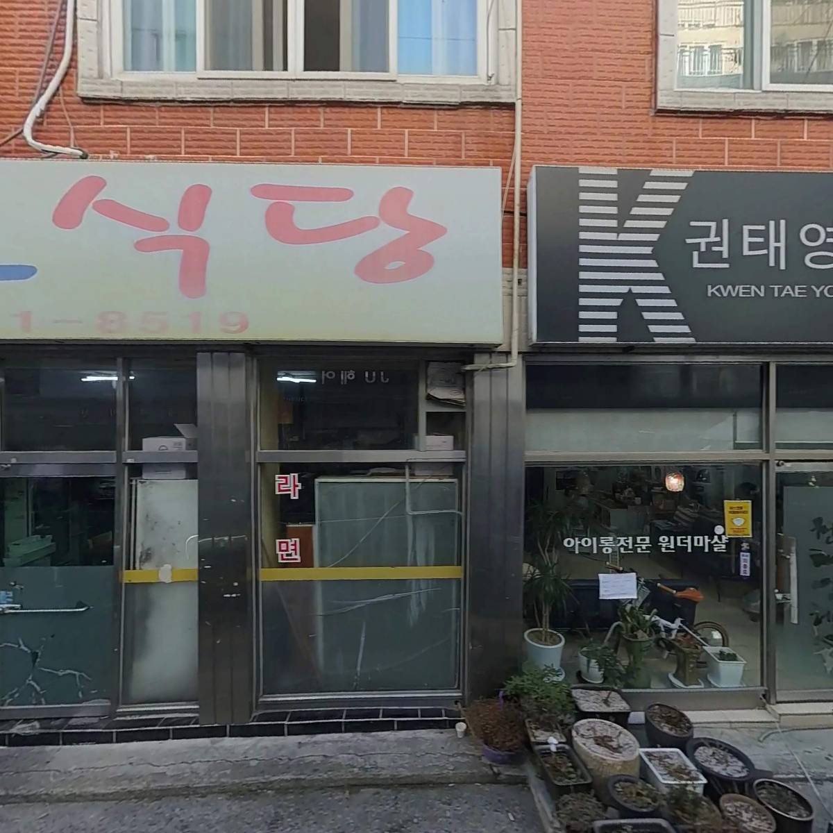 제이유（JU）헤어