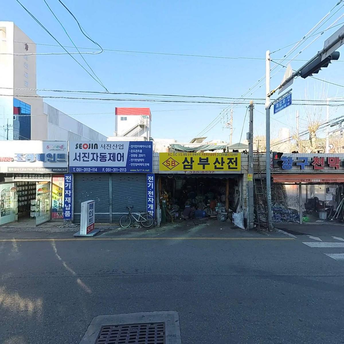 （주）용진테크_3
